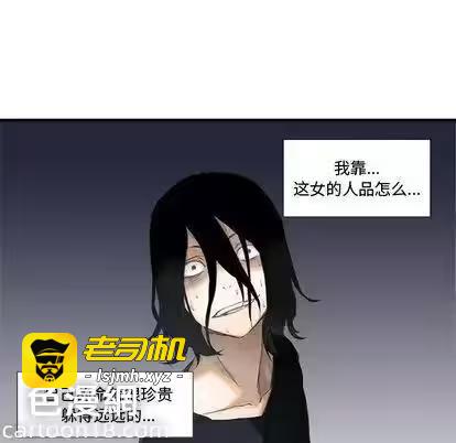 第2话 第 13 页