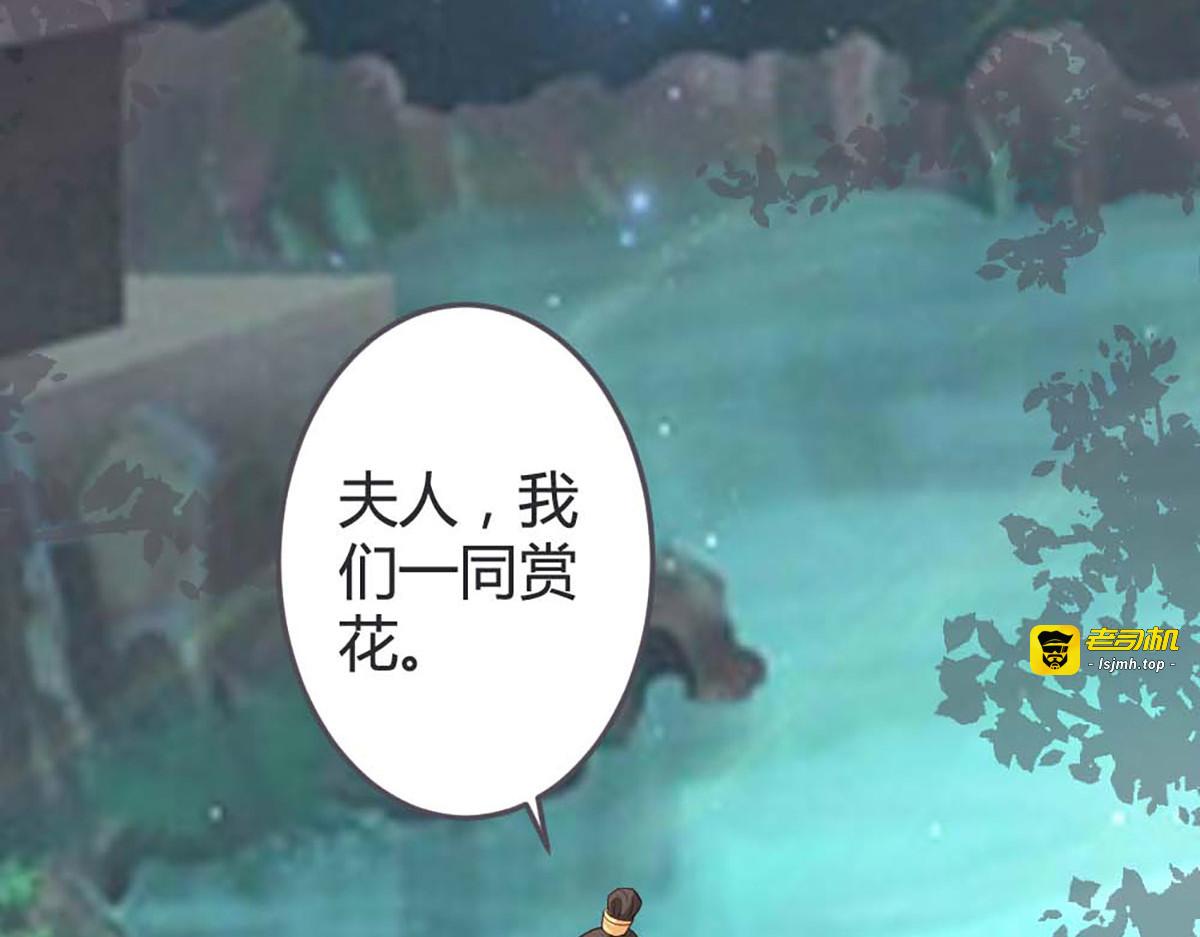 第55话 第 17 页