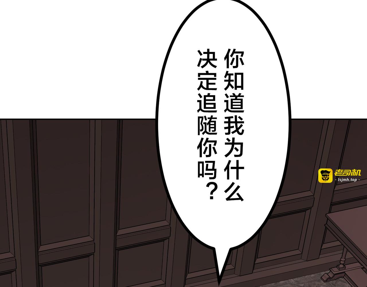 第39话 第 189 页