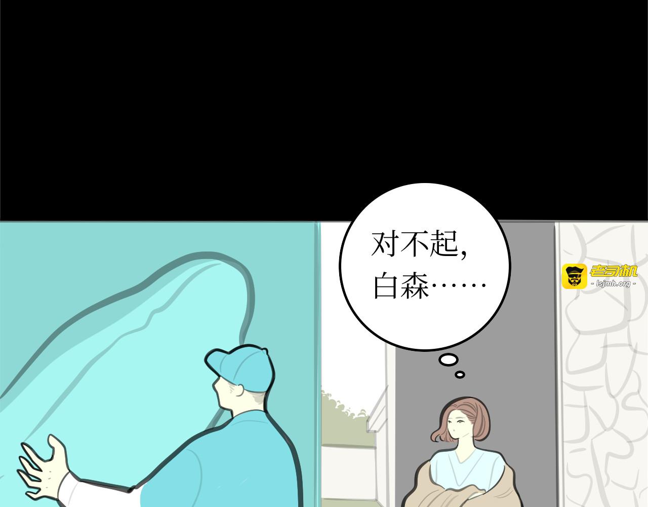 AI的秘密 第 61 页