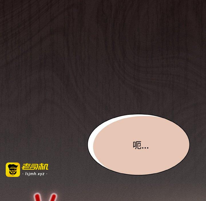 第16话 第 29 页