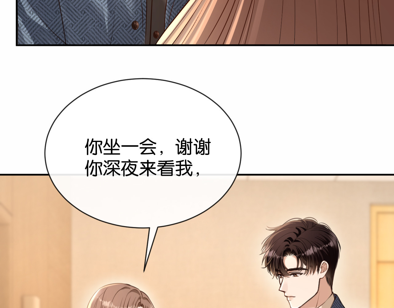 第54话 模煳的回忆 第 47 页