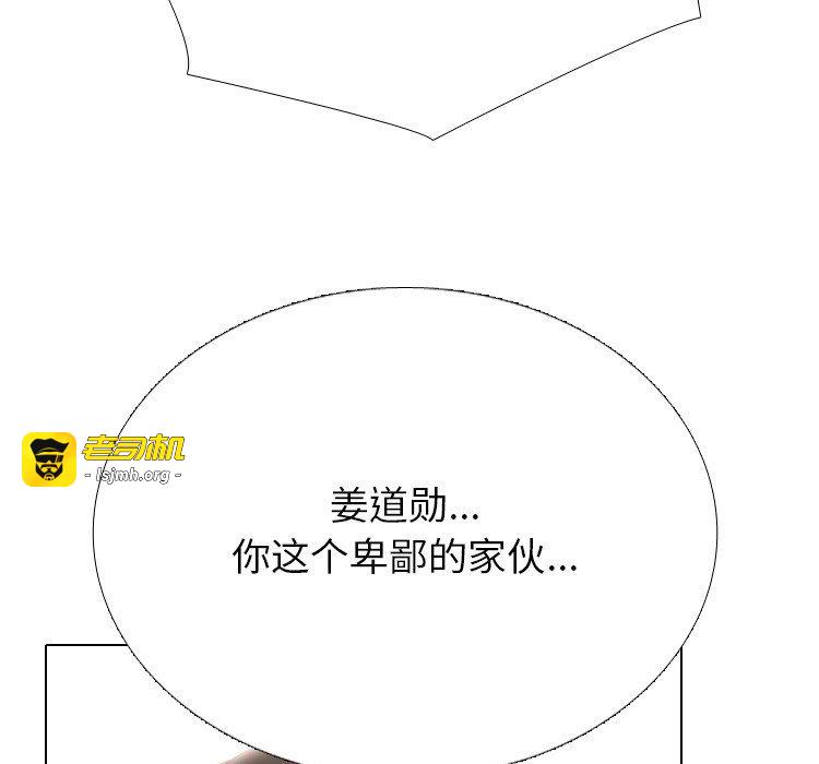 第364话 第 65 页