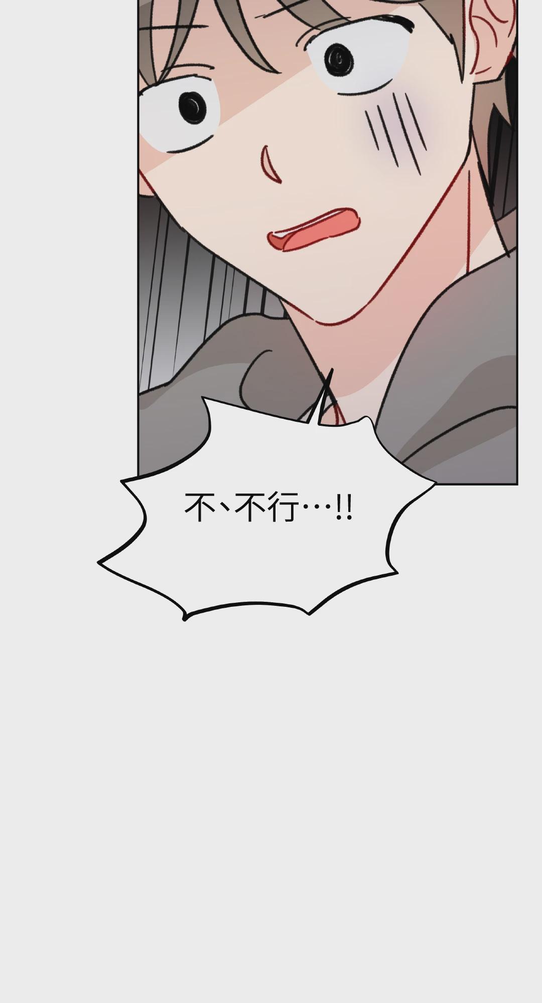 第4话 第 25 页