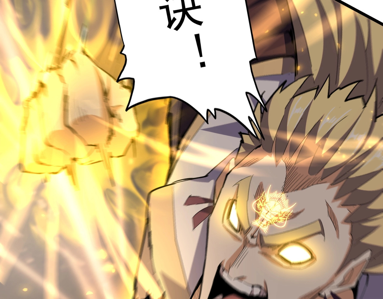 第345话 鏖战正酣 第 28 页