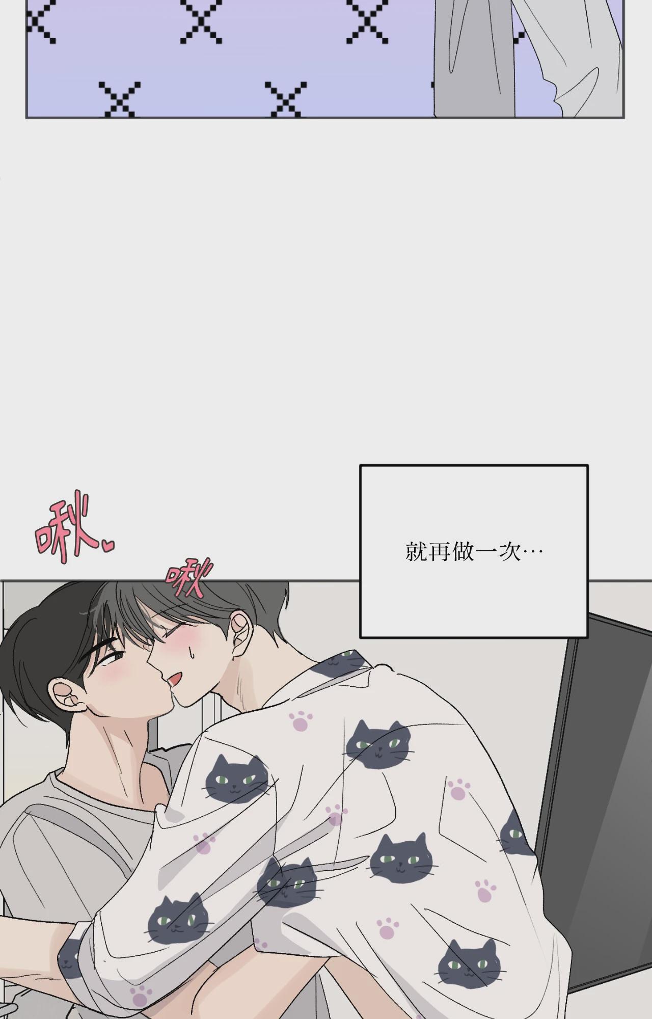 第61话 第 68 页