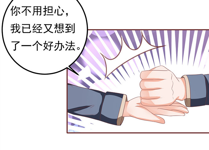 第129话 第 18 页