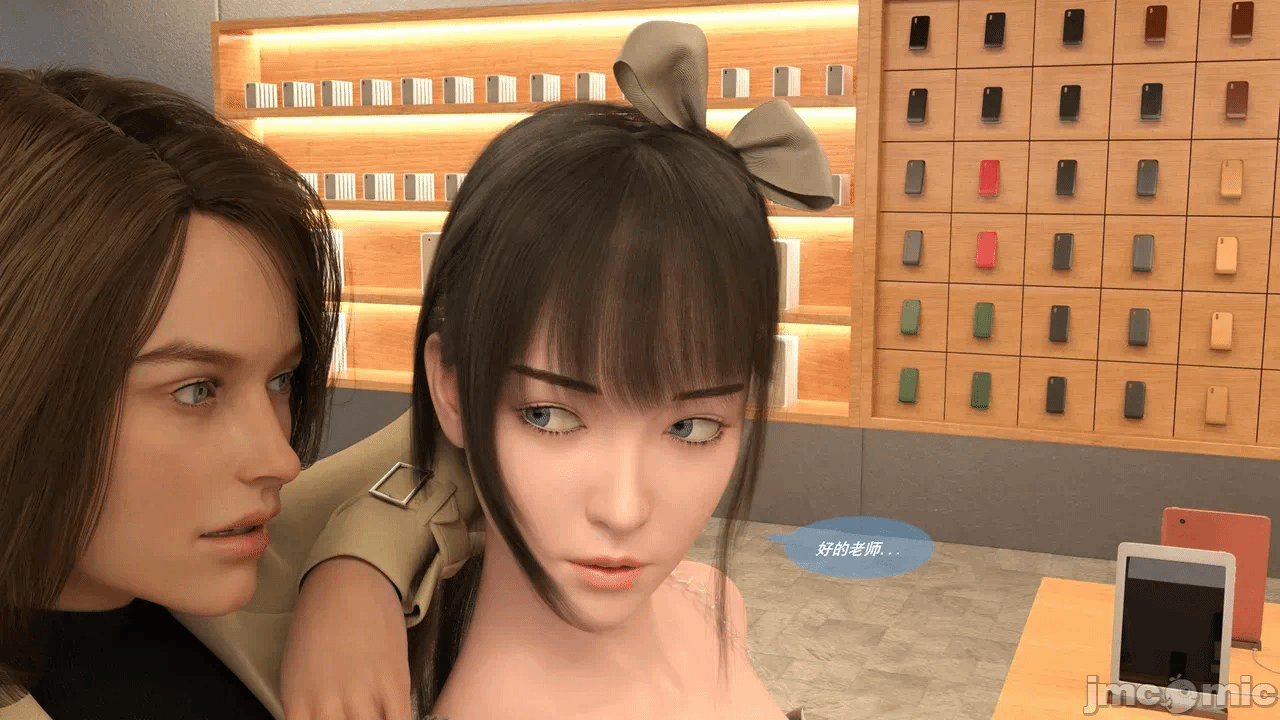 第一话 第 28 页