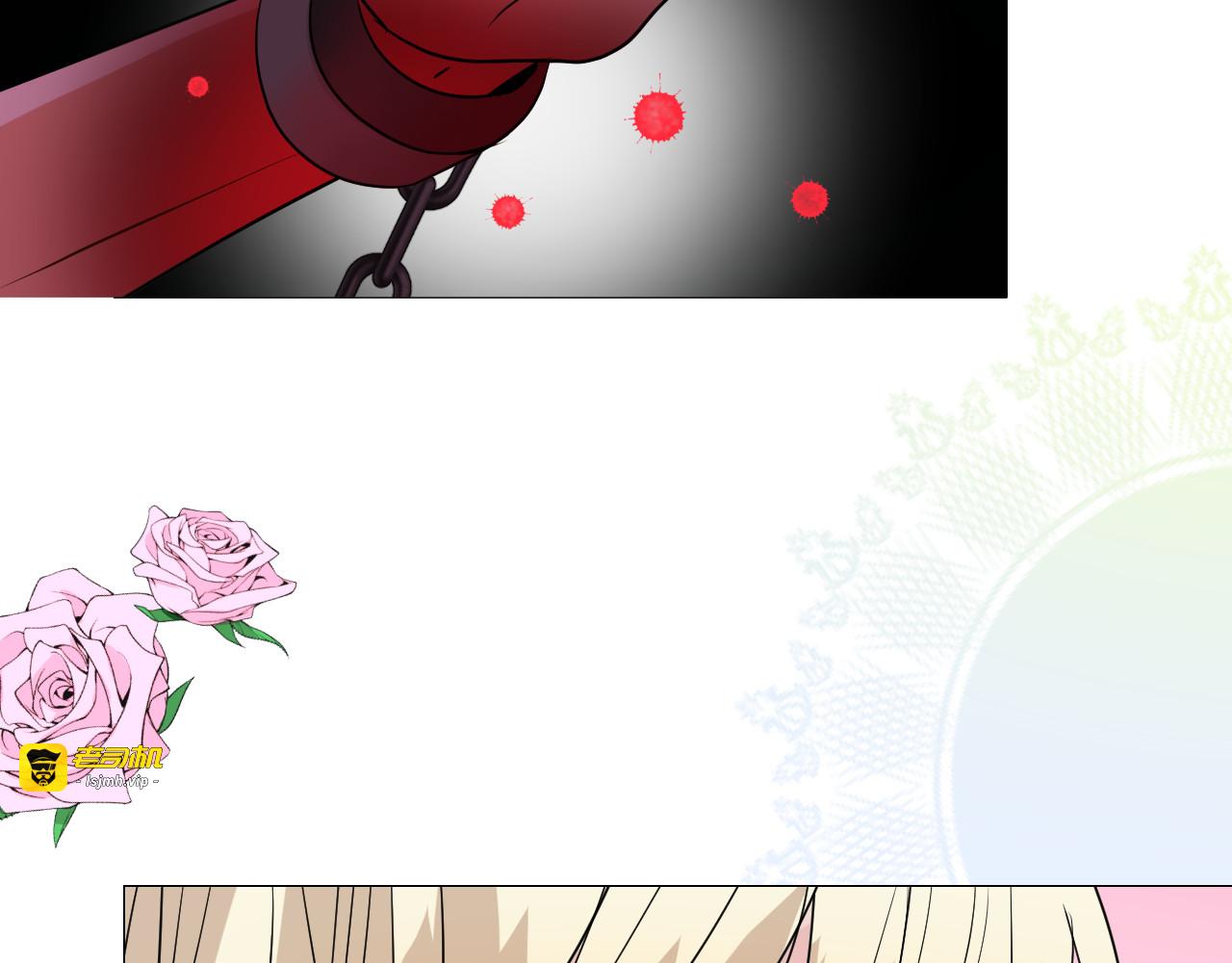 第61话 心的羁引 第 47 页