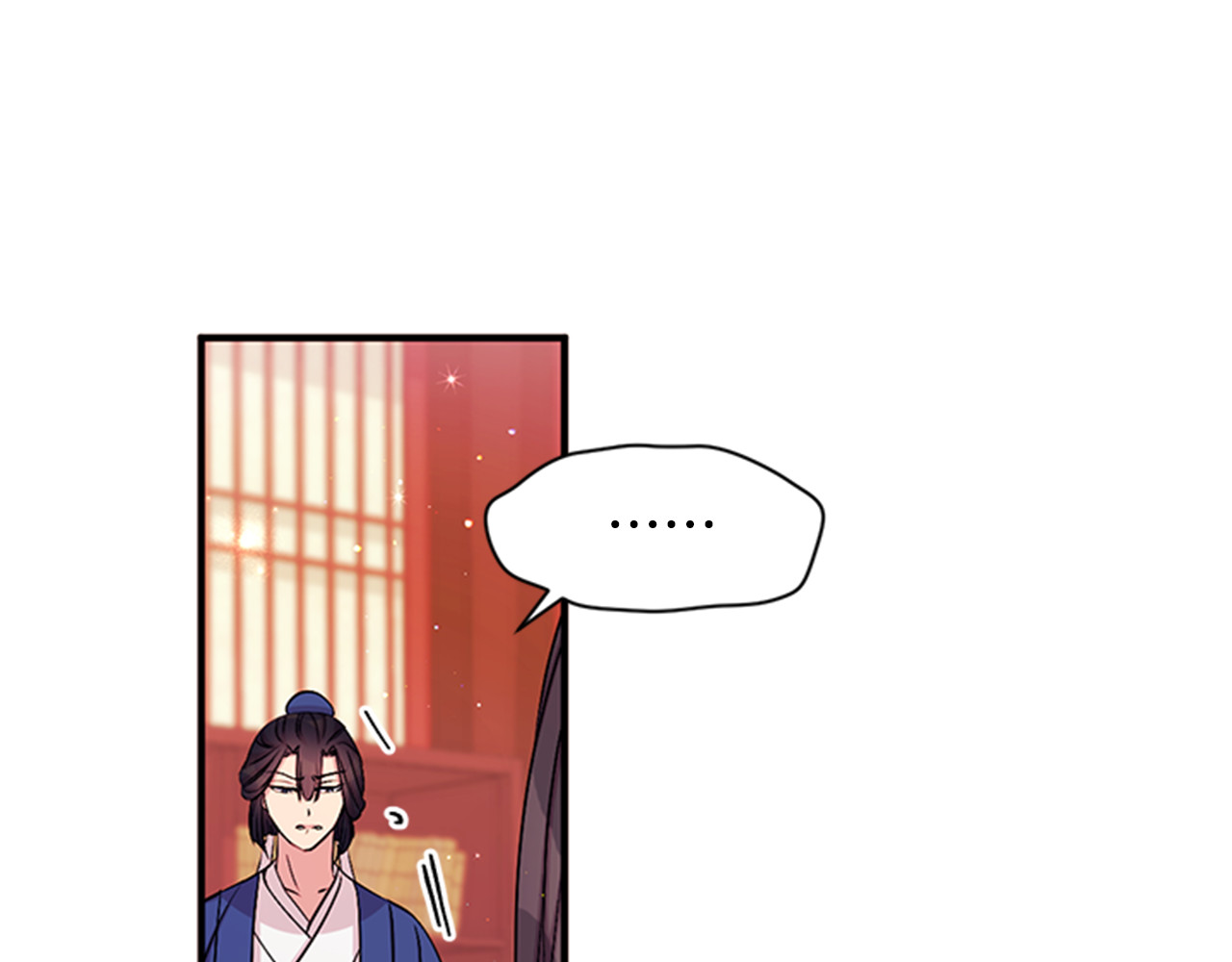 第66话 皇后的解释 第 24 页