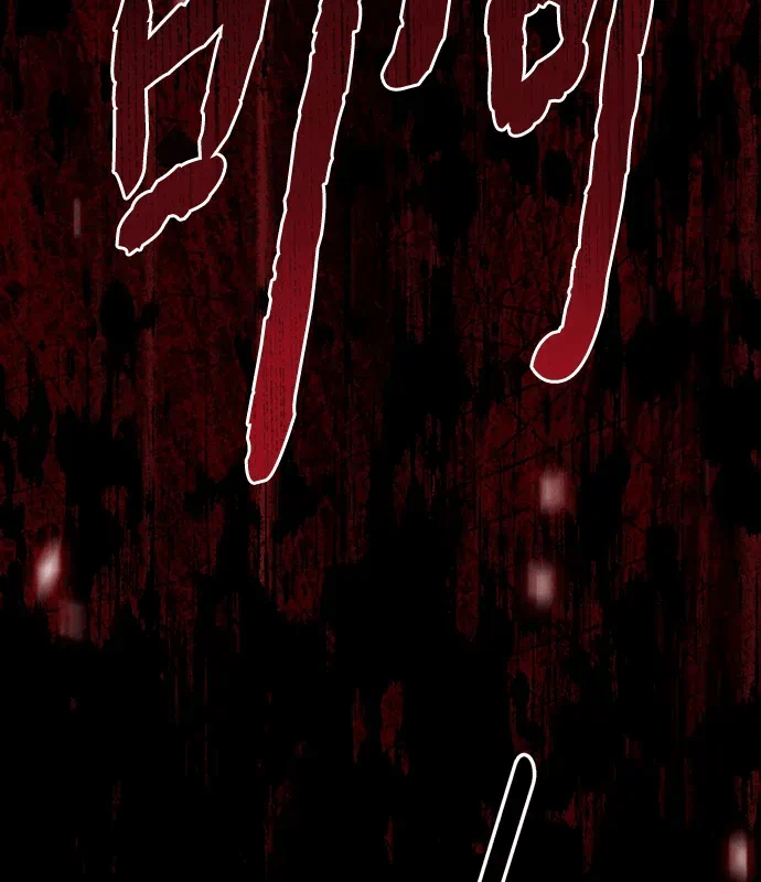 第18话第17话 第 106 页