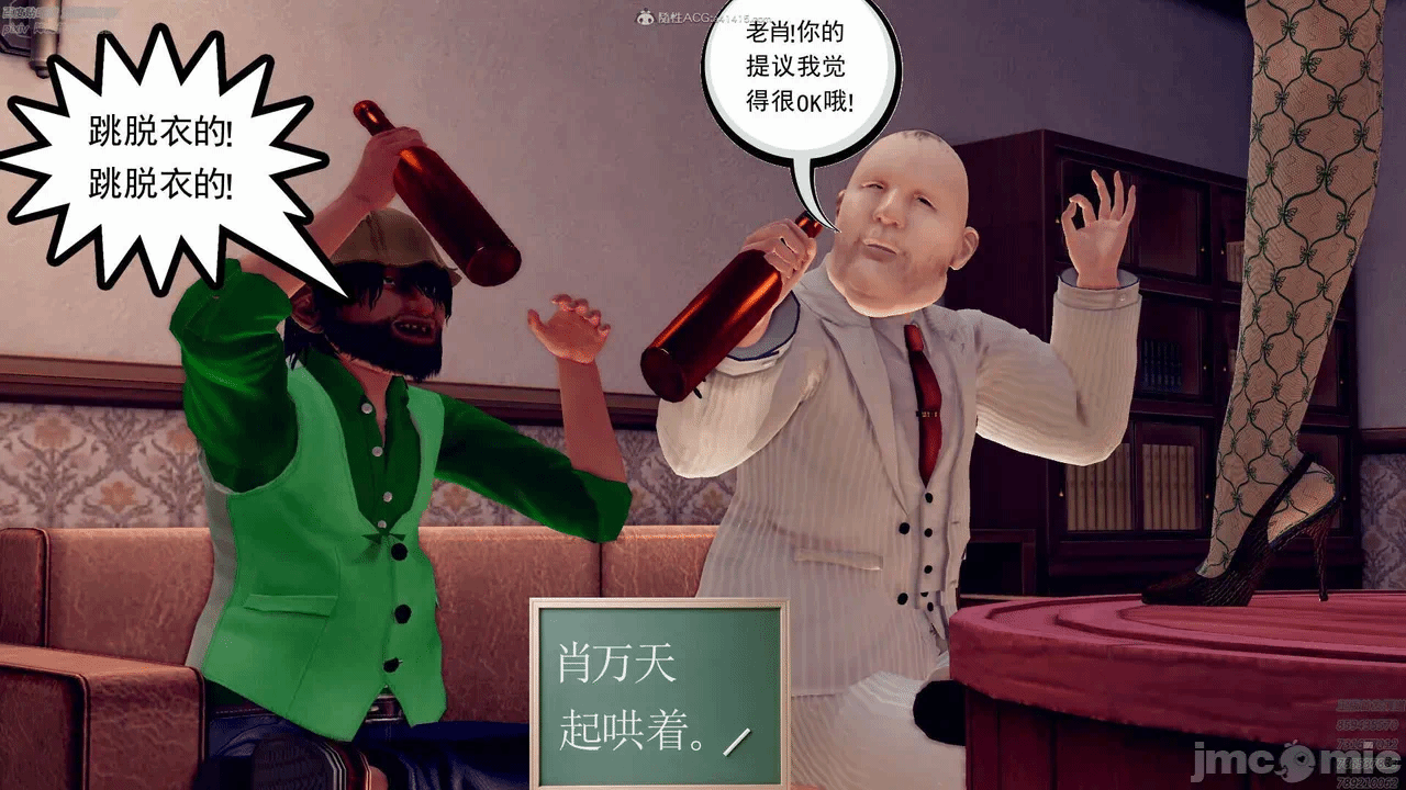 第一话 第 1028 页