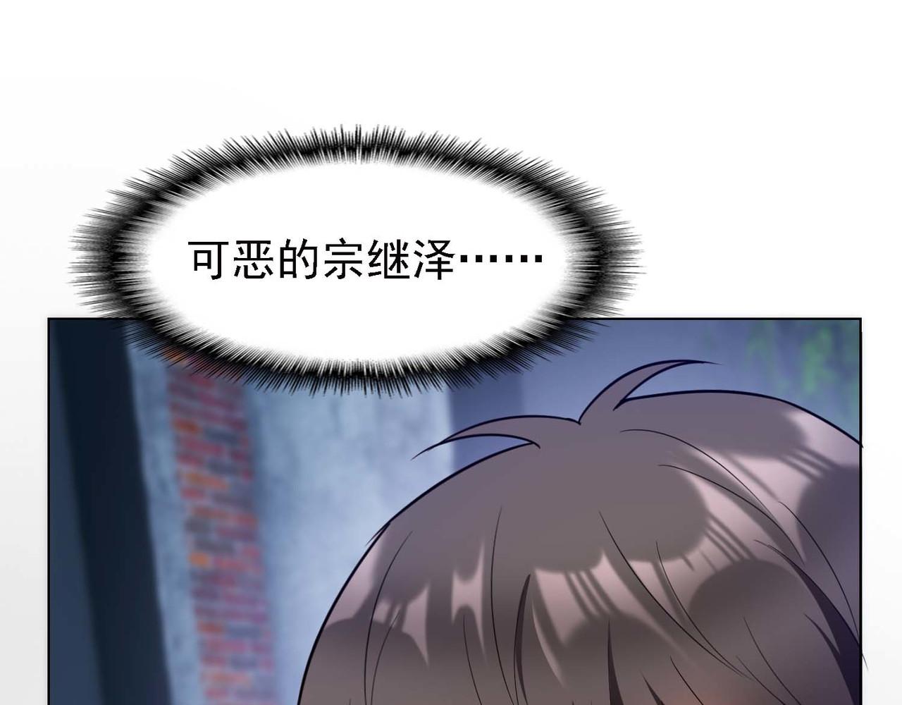 第47话 火箭发射 第 64 页