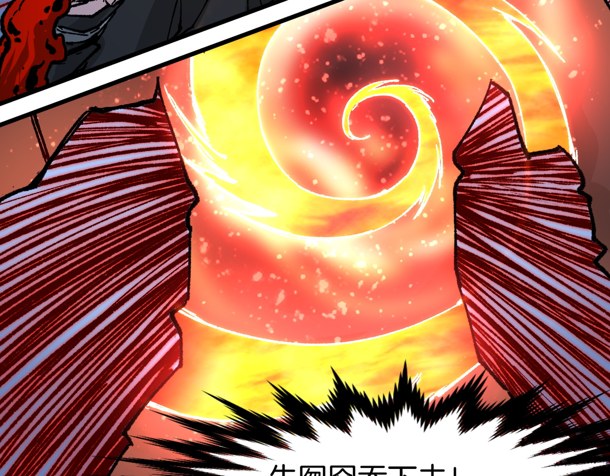 第165话 “摘桃子” 第 90 页