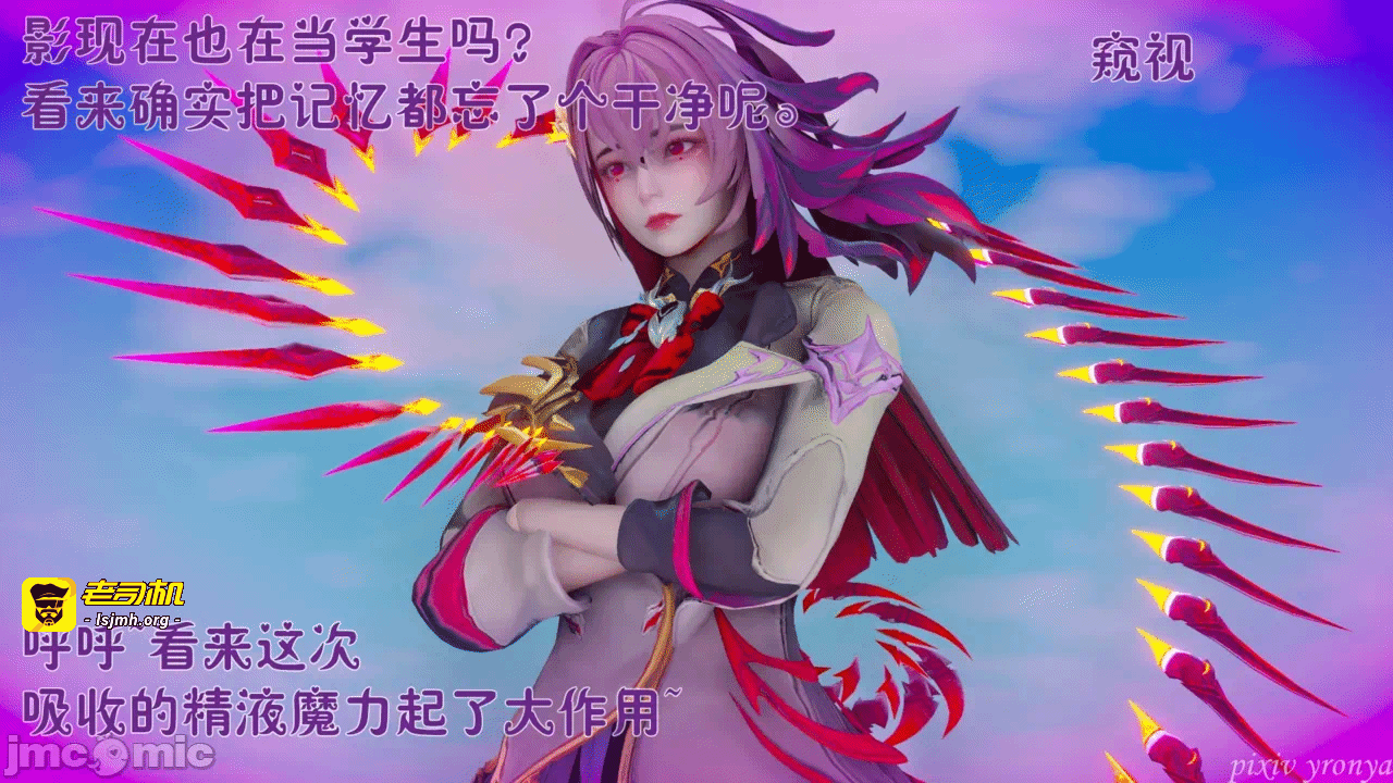 乔乔的奇妙冒险1 第一话 - 55