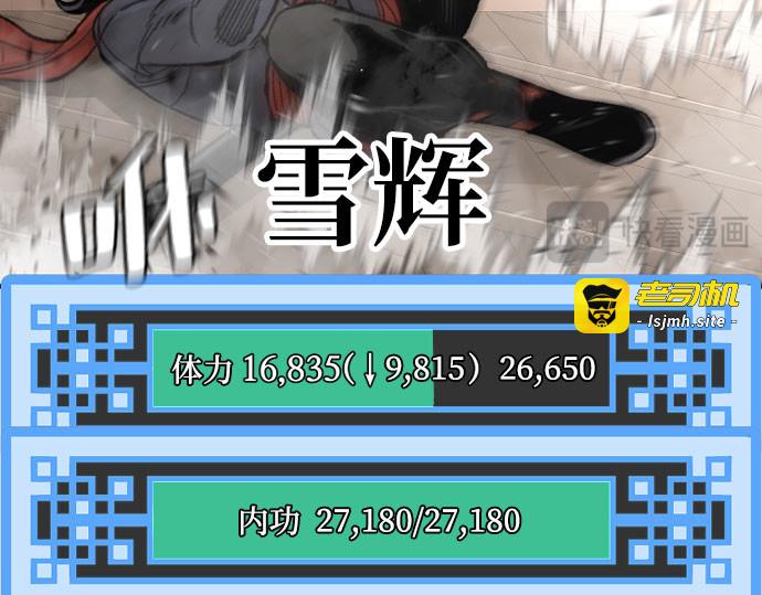 第29话 第 267 页