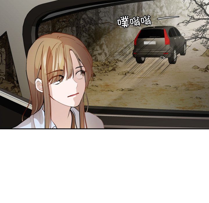 第36话 第 70 页