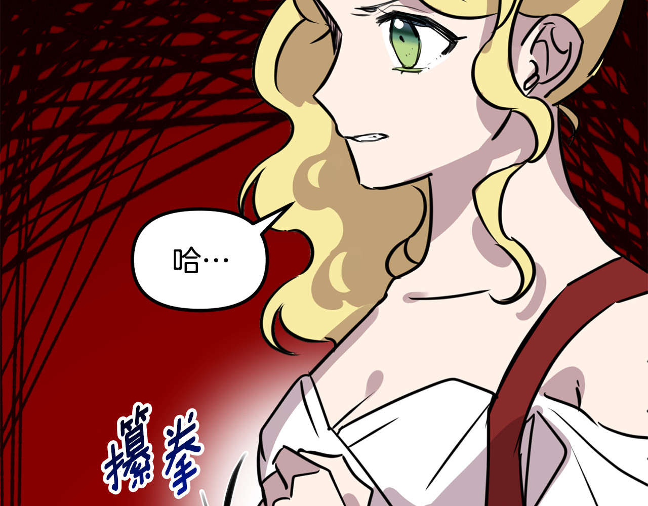 第40话 和我一起共事吧 第 70 页