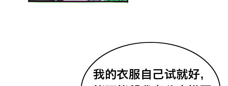 第二十二话 第 40 页