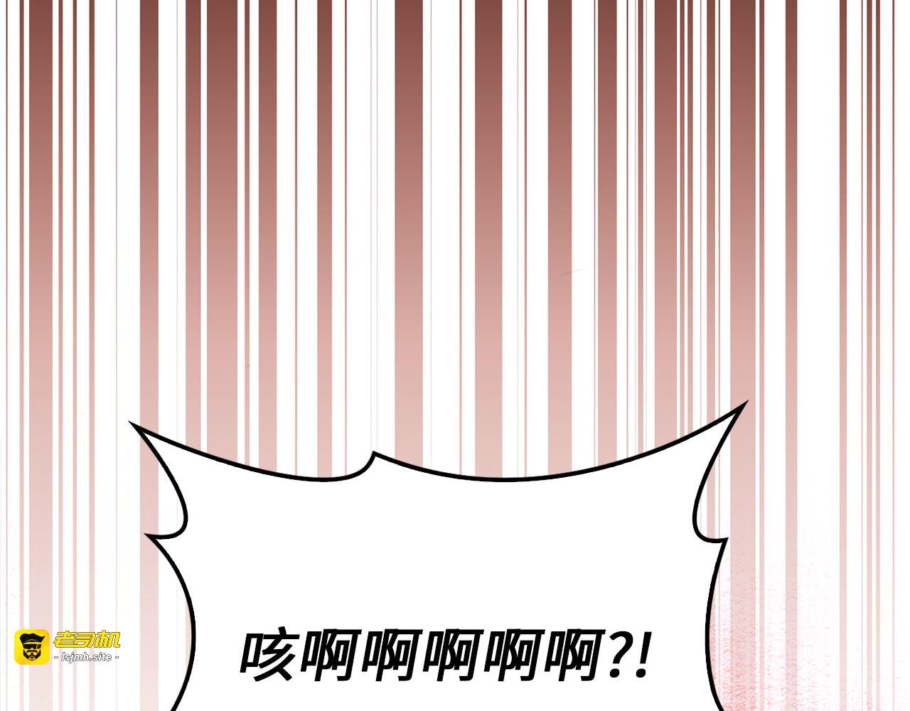 第135话 对赌 第 207 页
