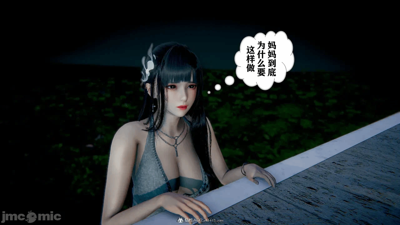 第一话 第 612 页