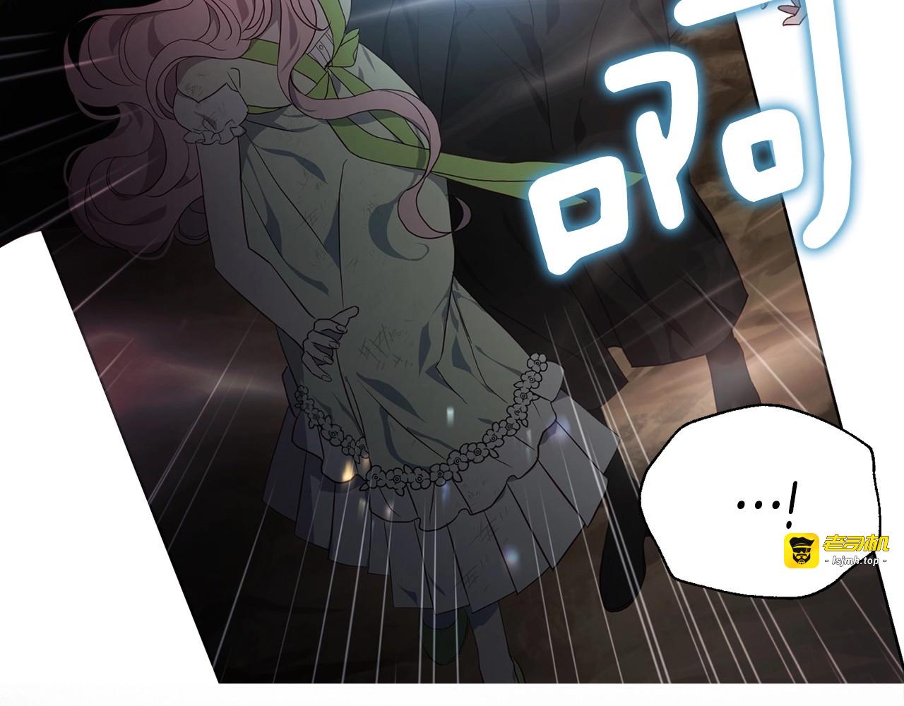 第113话 近在咫尺 第 17 页
