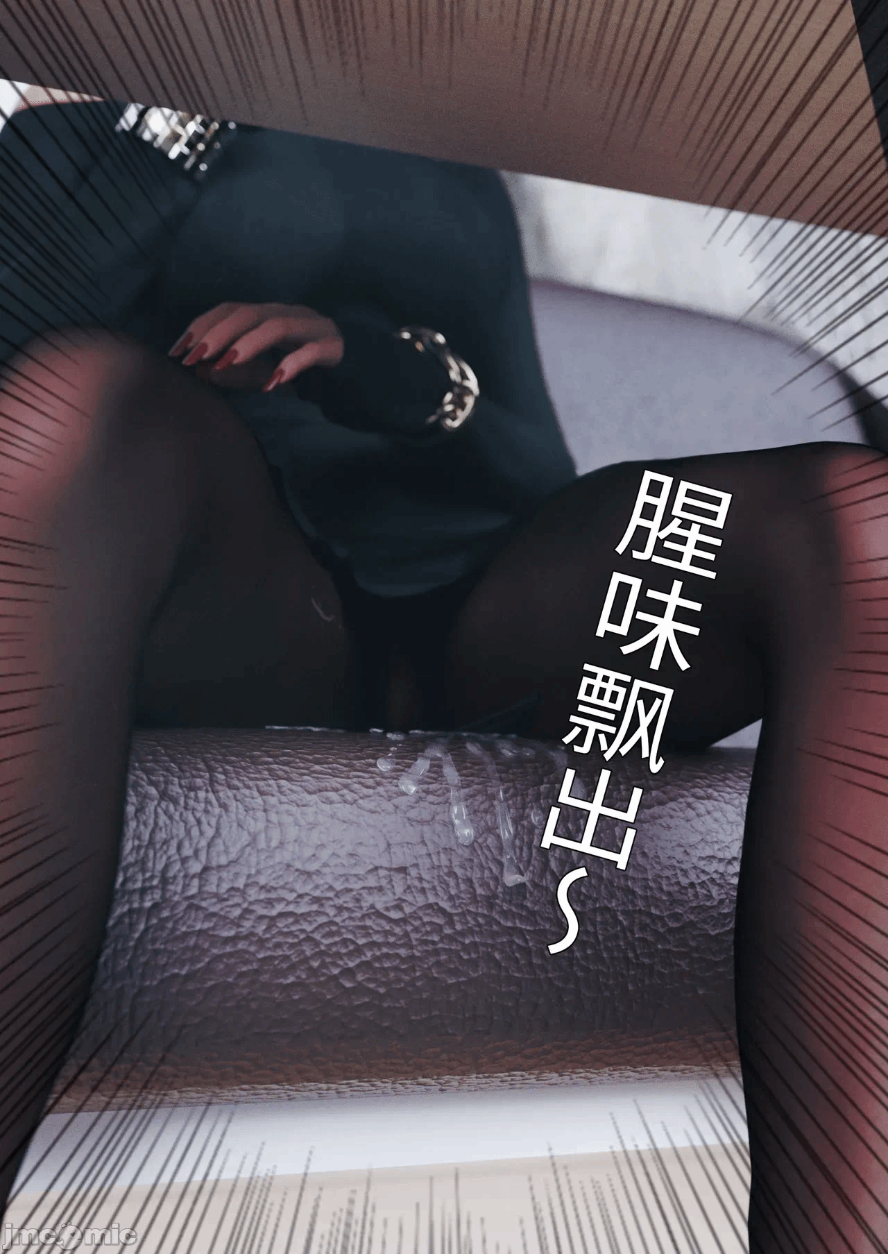 第一话 第 38 页