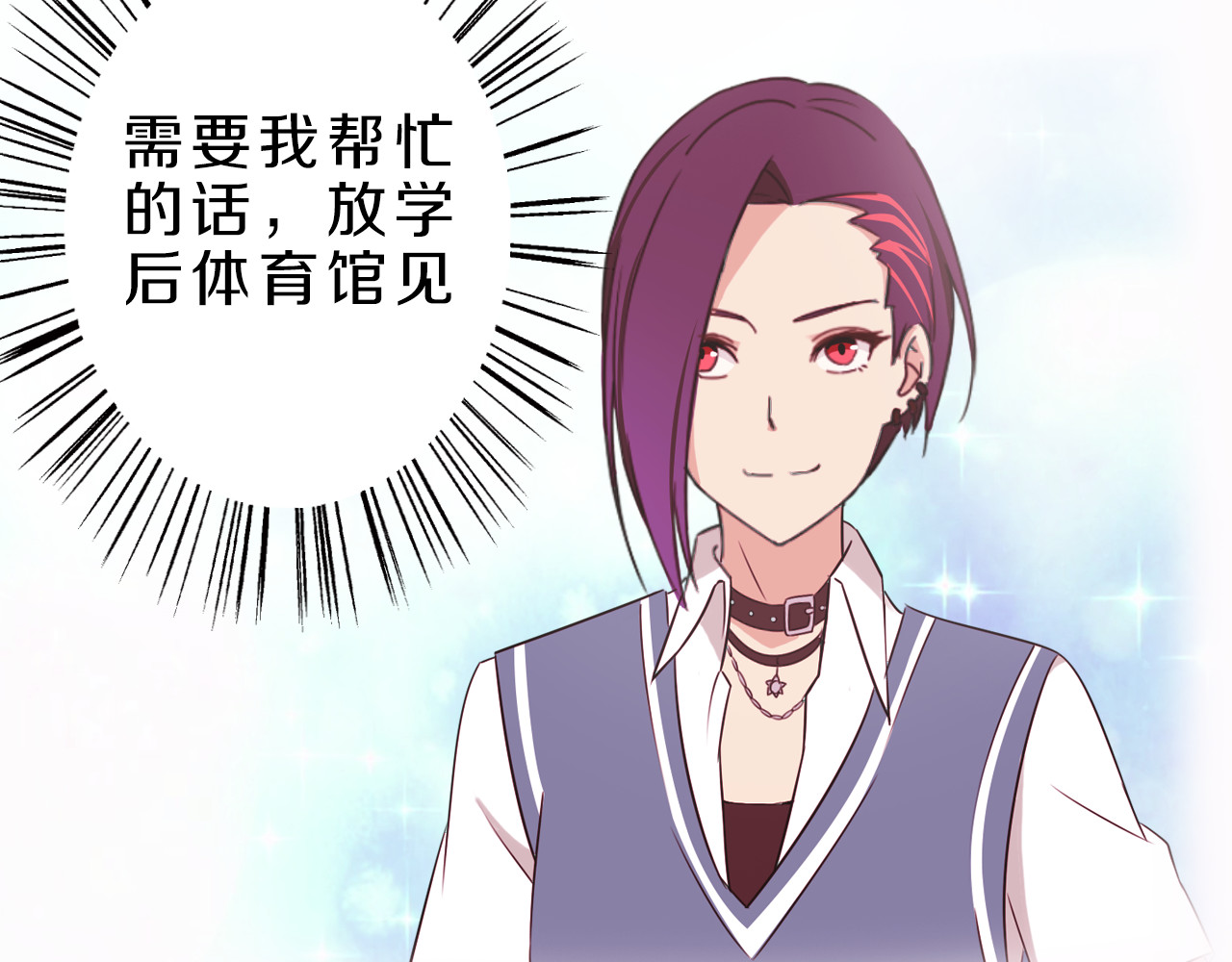 第23话 进击吧，少女 第 22 页