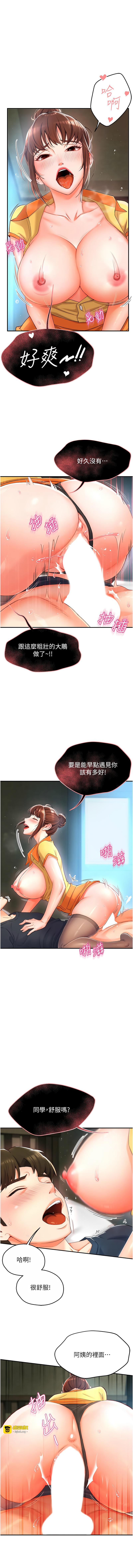 第一章 第 43 页