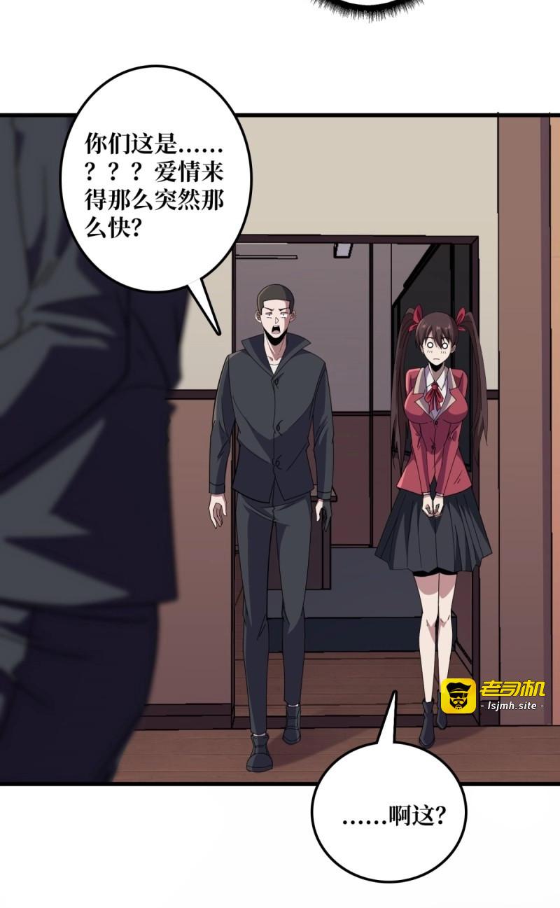第101话 第101话 选择题 第 41 页