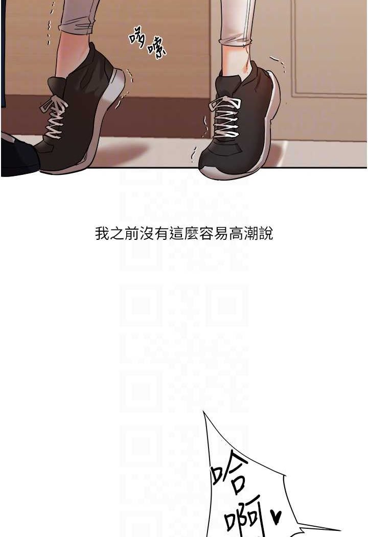第5话 第 69 页