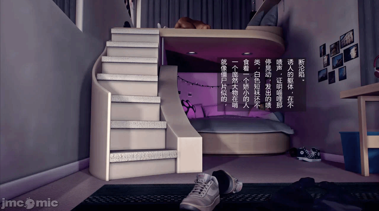 第一话 第 202 页