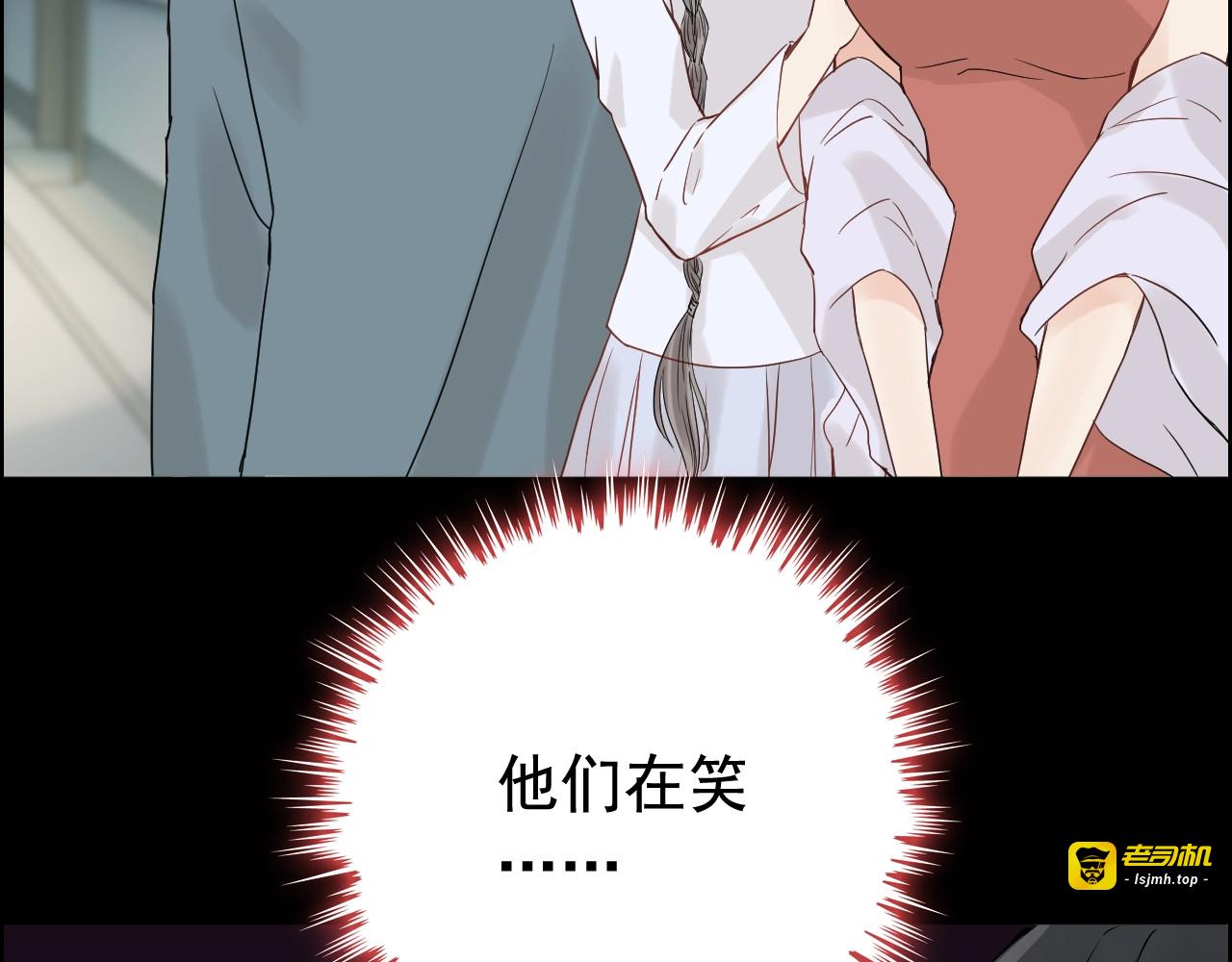 第167话 心怀鬼胎 第 29 页