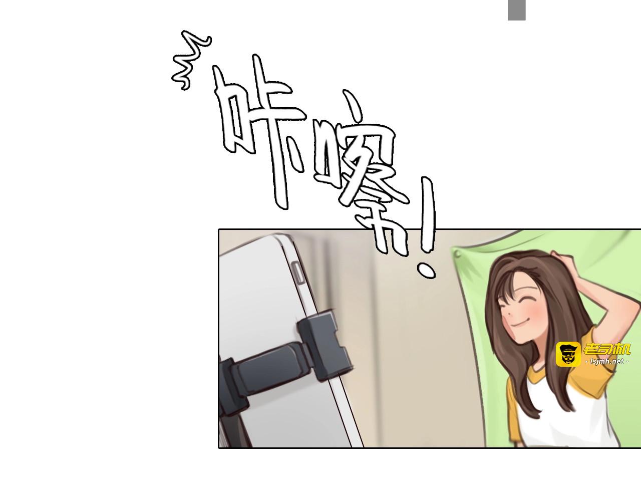 第4话 怎么又是你？ 第 43 页