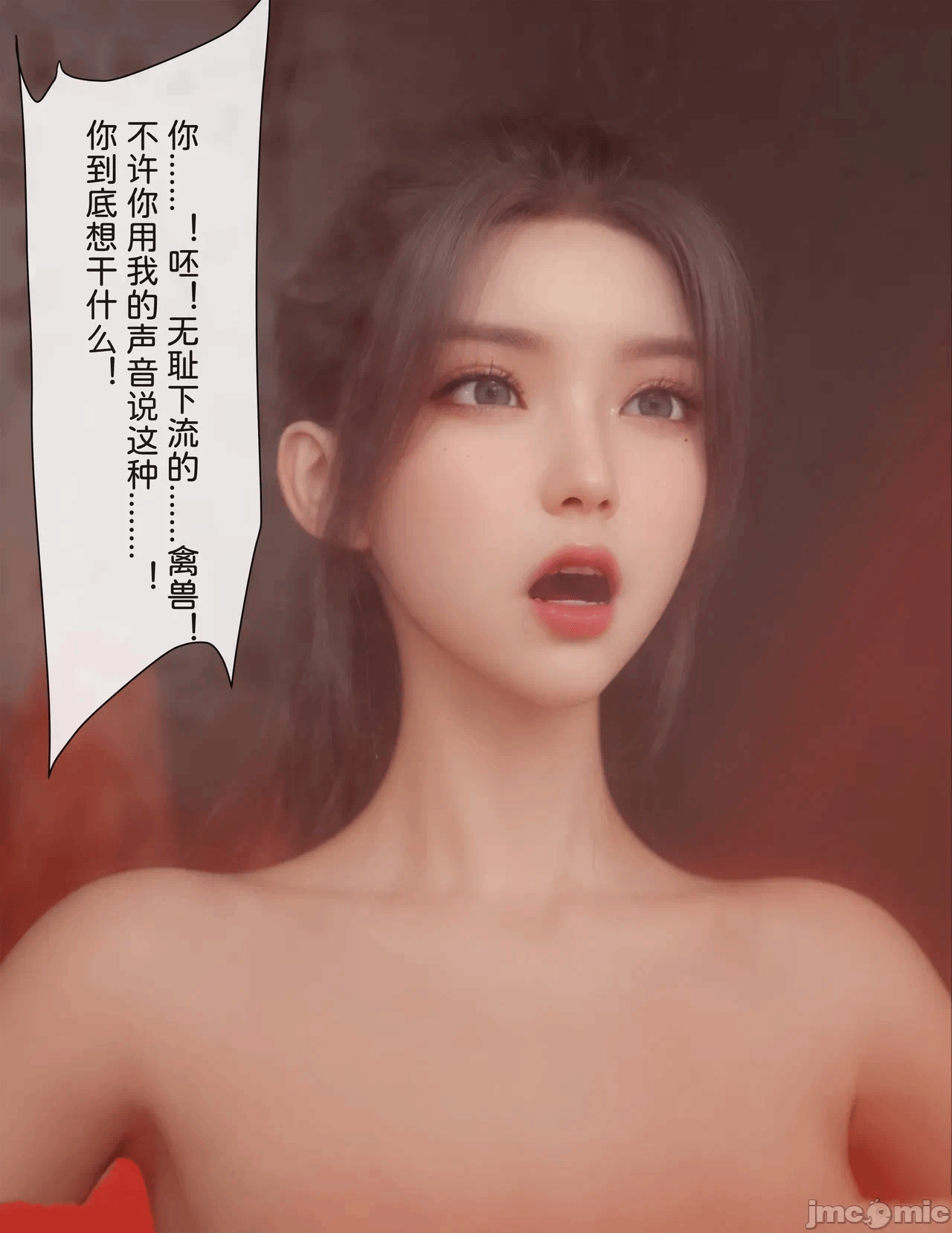 第一话 第 547 页