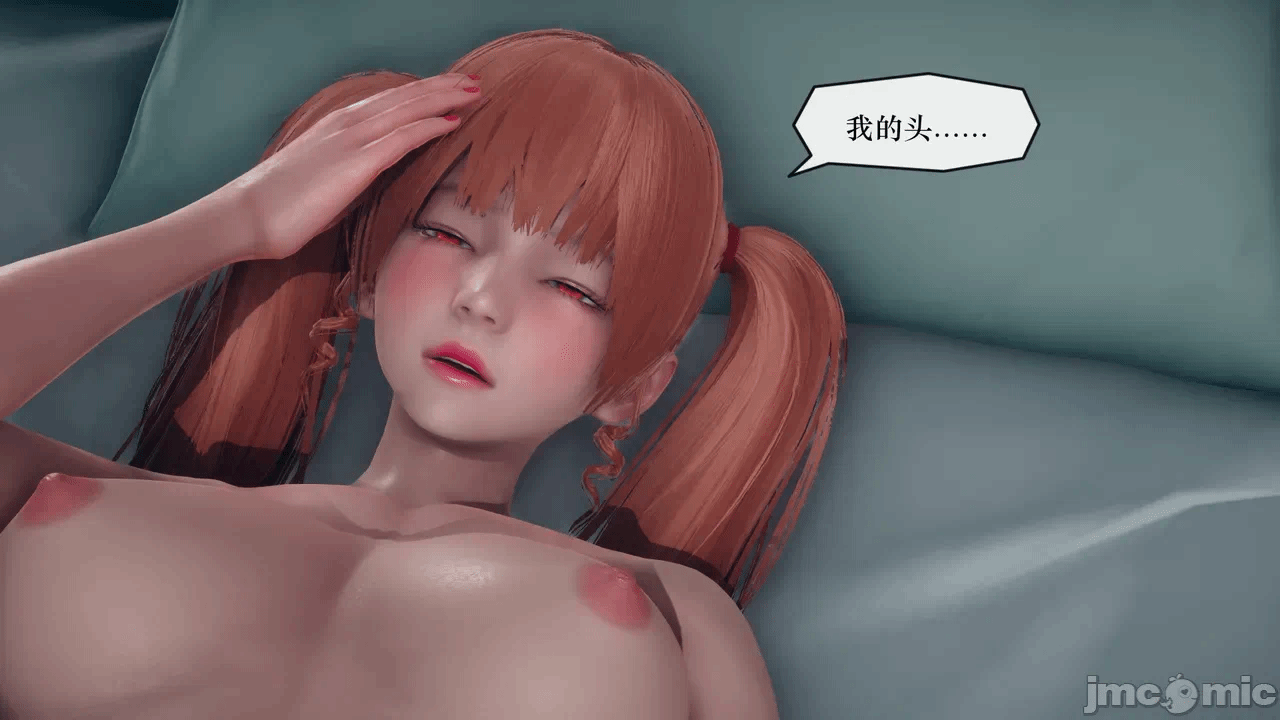 第一话 第 570 页