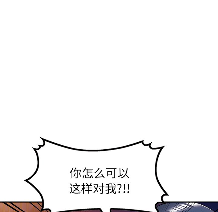 第44话 第 17 页