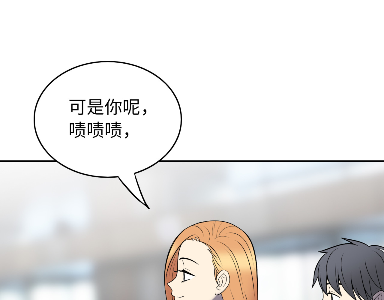 第17话 具毁 第 56 页