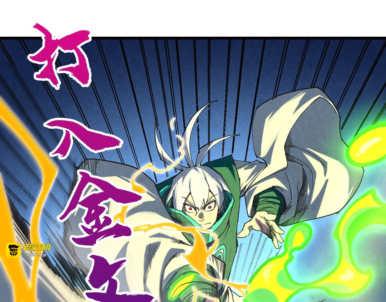 第392话 回忆 第 57 页