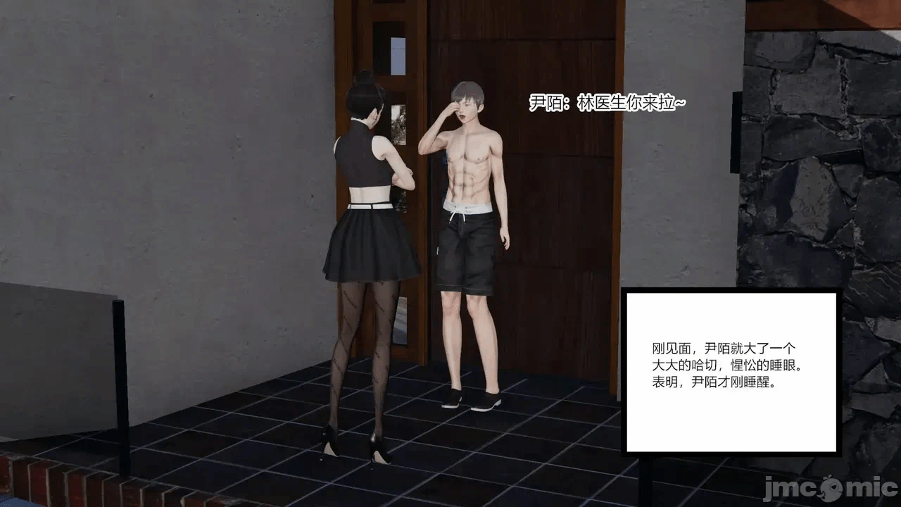 [AA大魔王] 掌控秘密花园15-16 第一话 - 58
