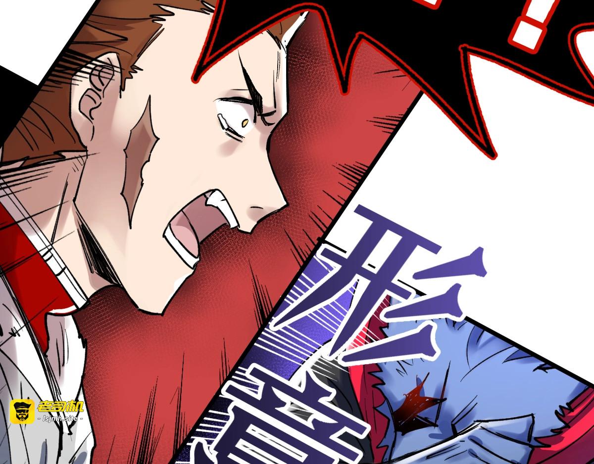 第67话 获胜？！ 第 31 页