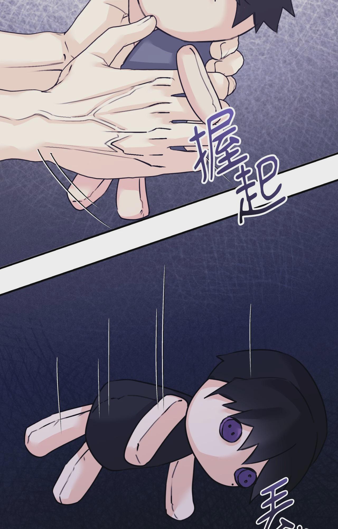 第48话 第 88 页