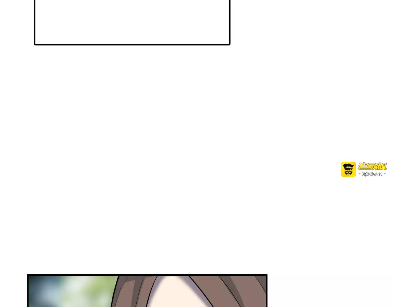 第30话 曾经的我们 第 79 页