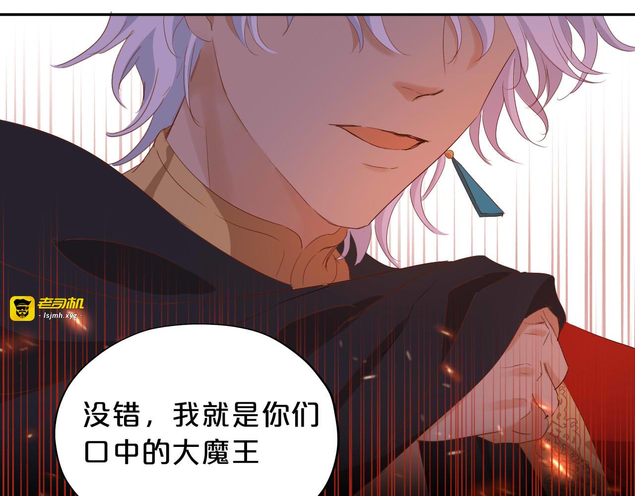 特别篇三02小公主的大冒险！ 第 71 页