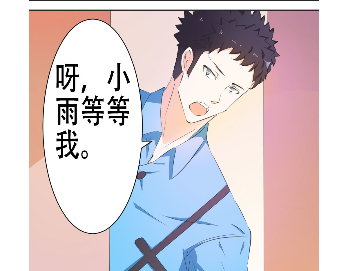 第3话 第 68 页