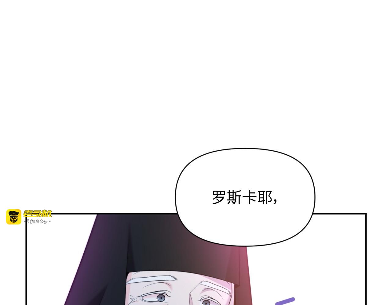 第47话 第 21 页