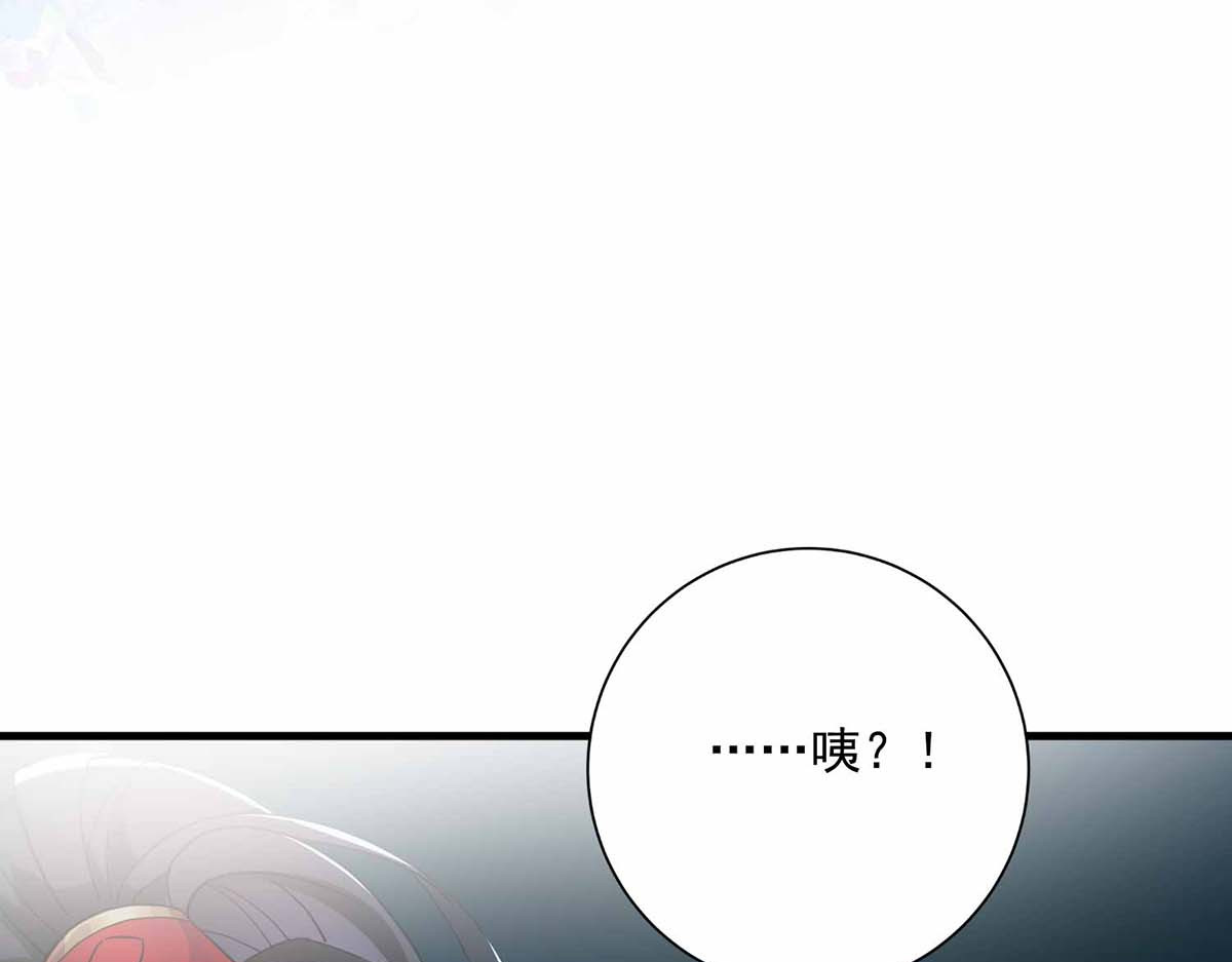 第79话 想我就会出现 第 22 页