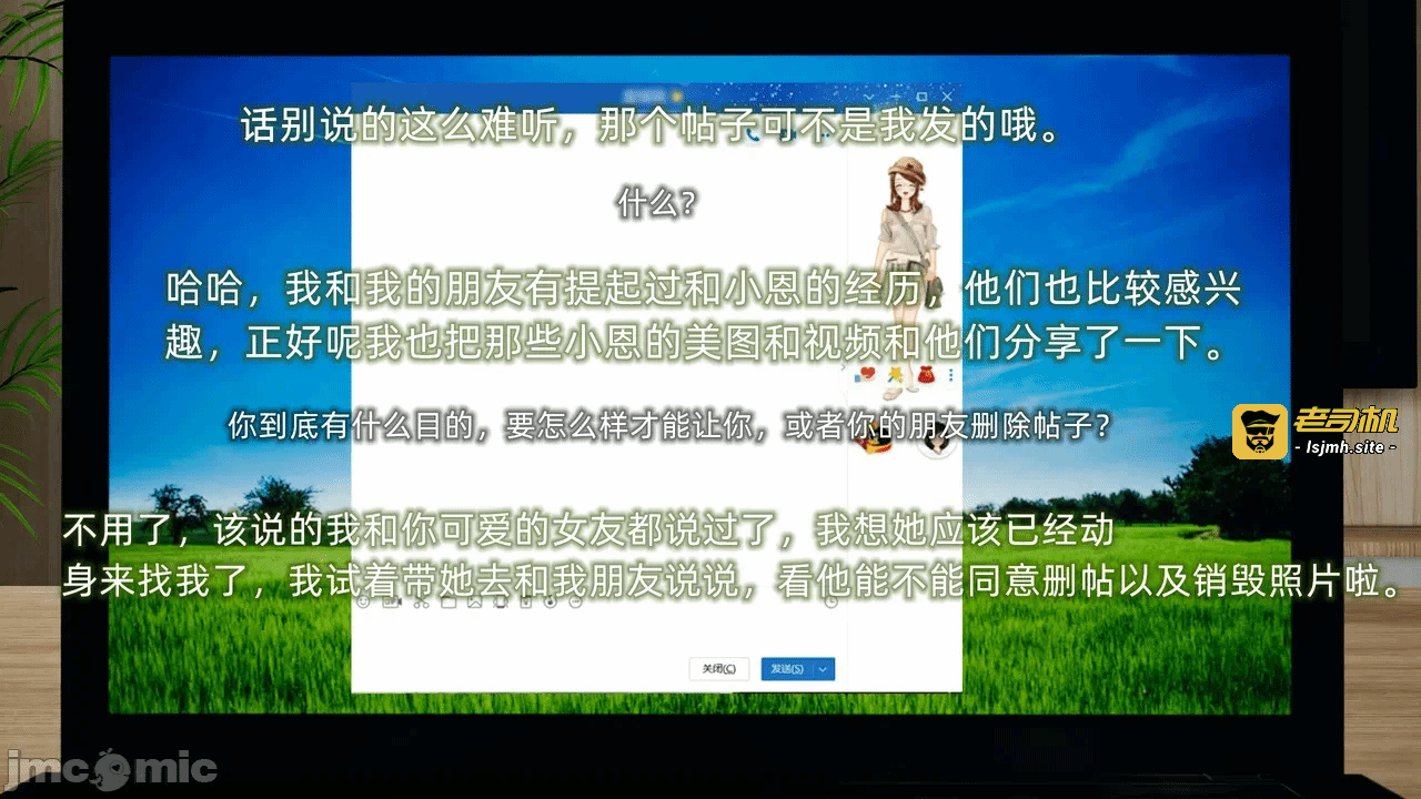 第一话 第 87 页