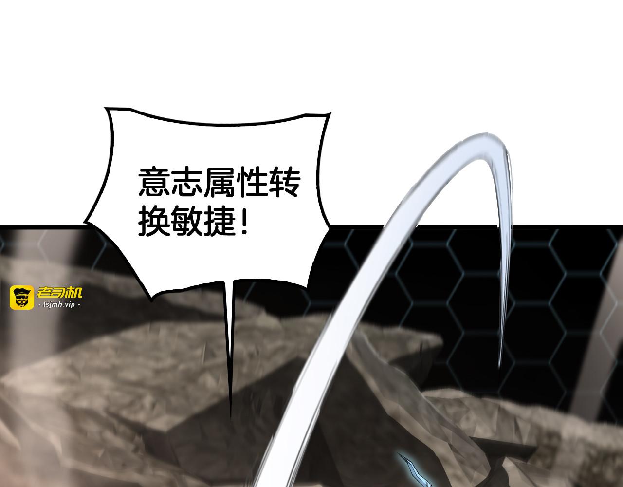 第39话 奇迹时刻 第 51 页