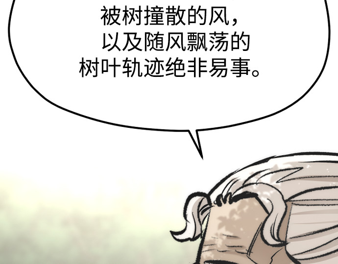 第113话 第 162 页